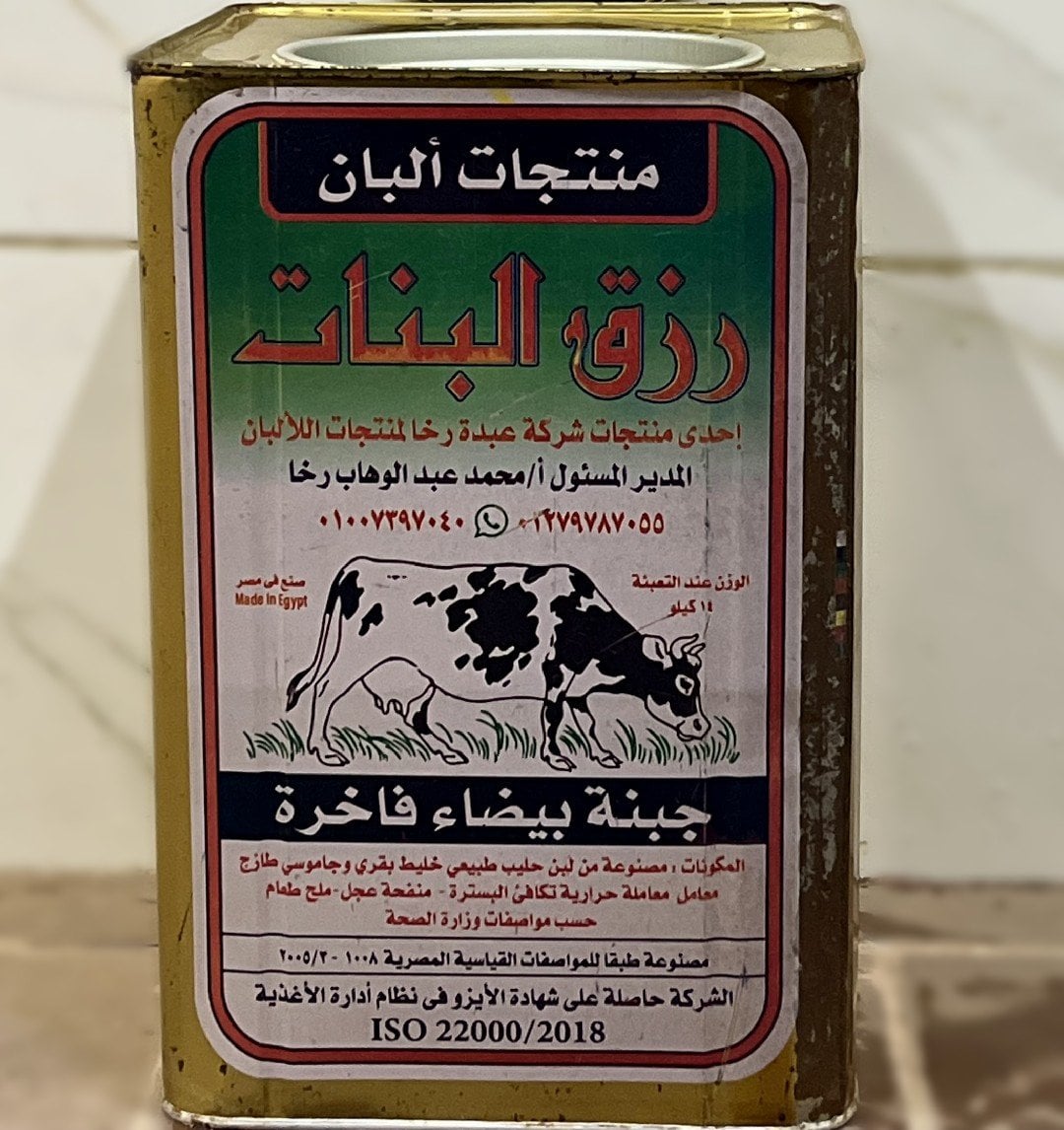 اسطنبولى دمياطى — صورة 1