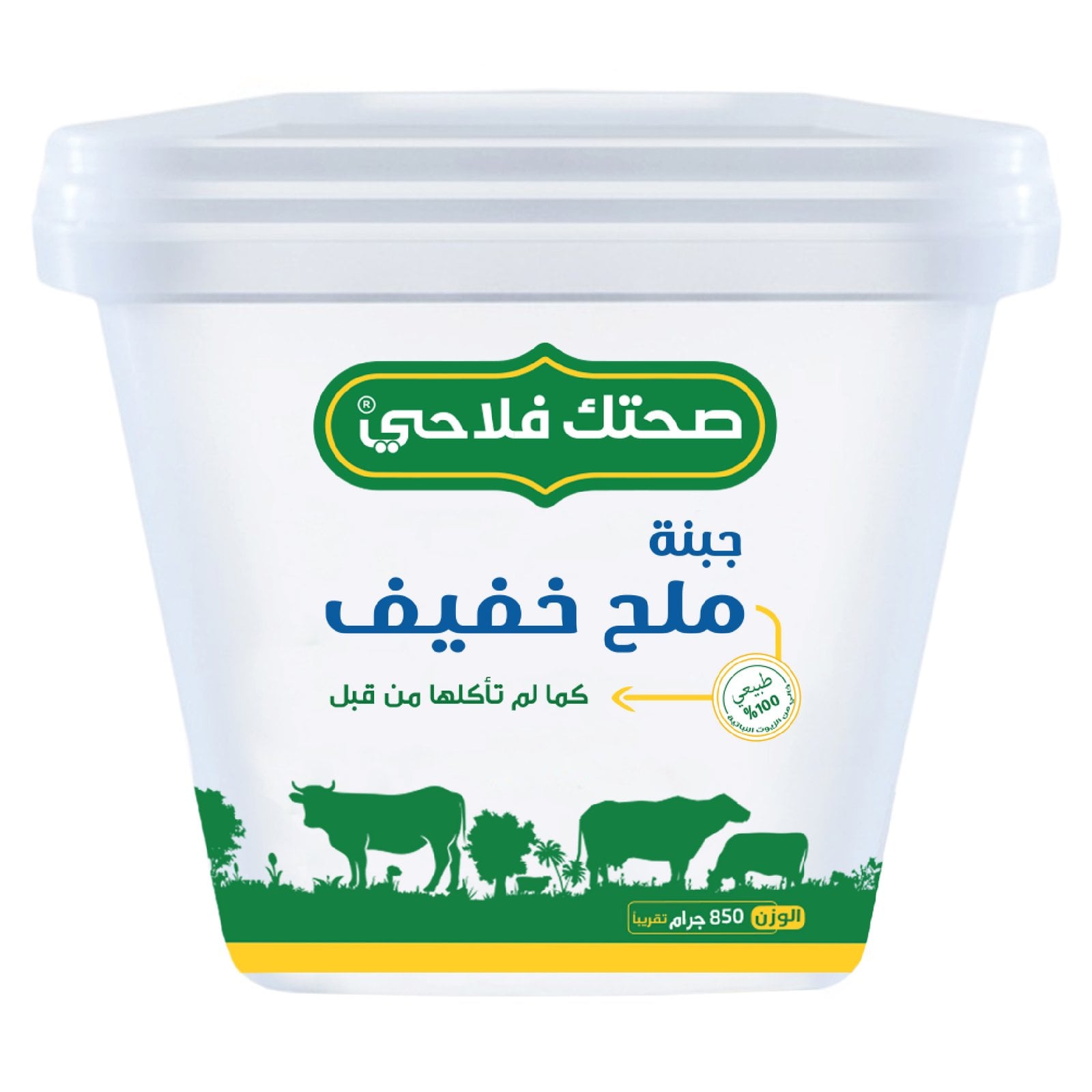 ملح خفيف — صورة 1