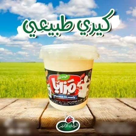 كيرى سادة — صورة 1