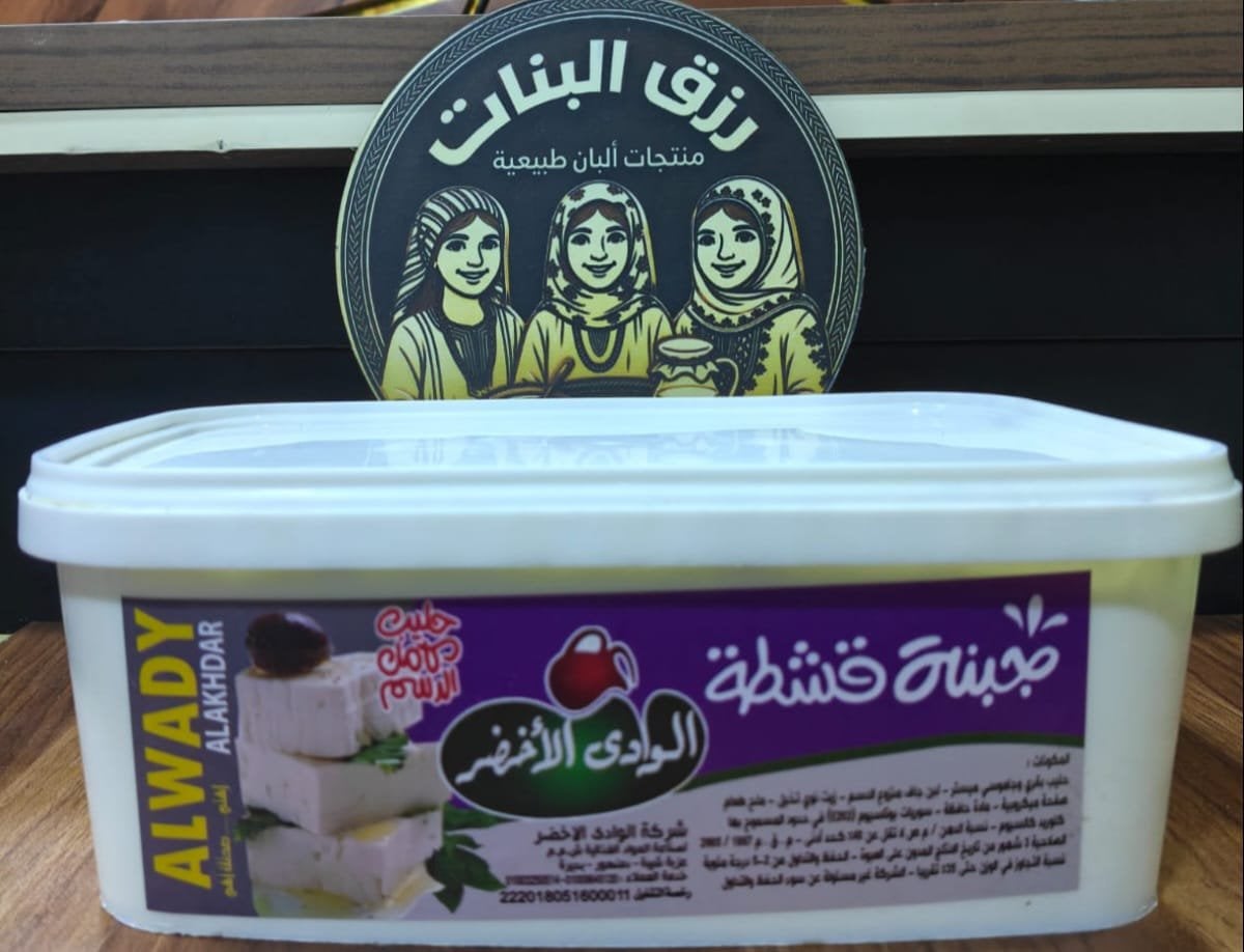 جبنة بالقشطة — صورة 1