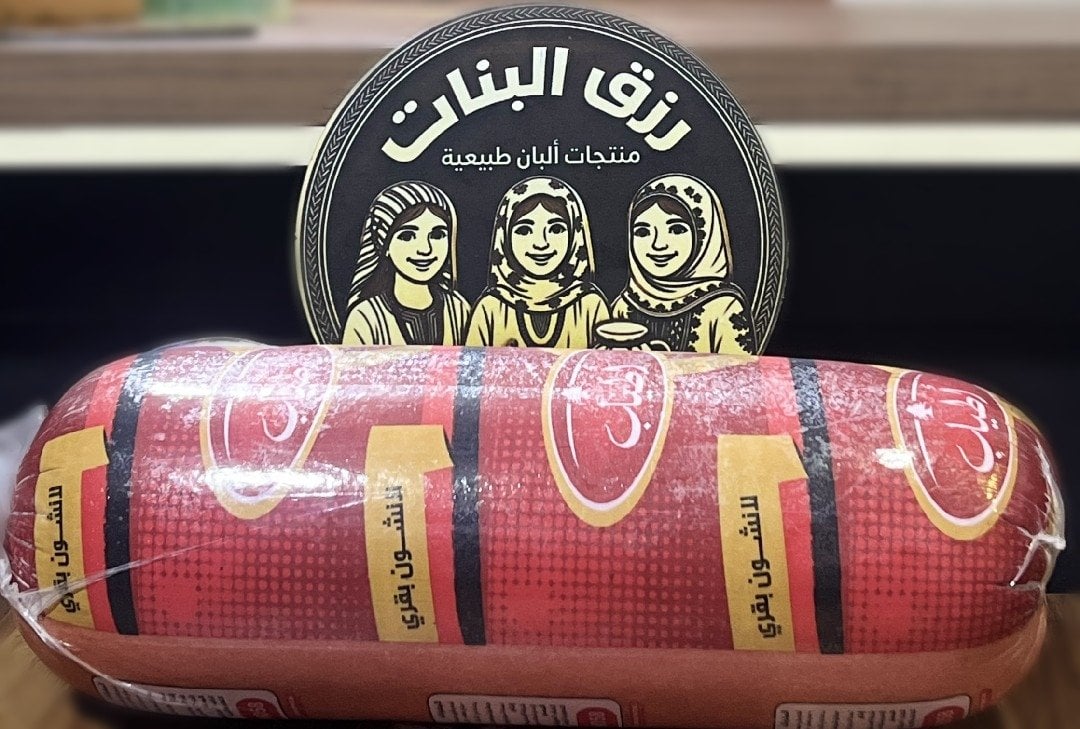 لانشون أطياب سادة — صورة 1