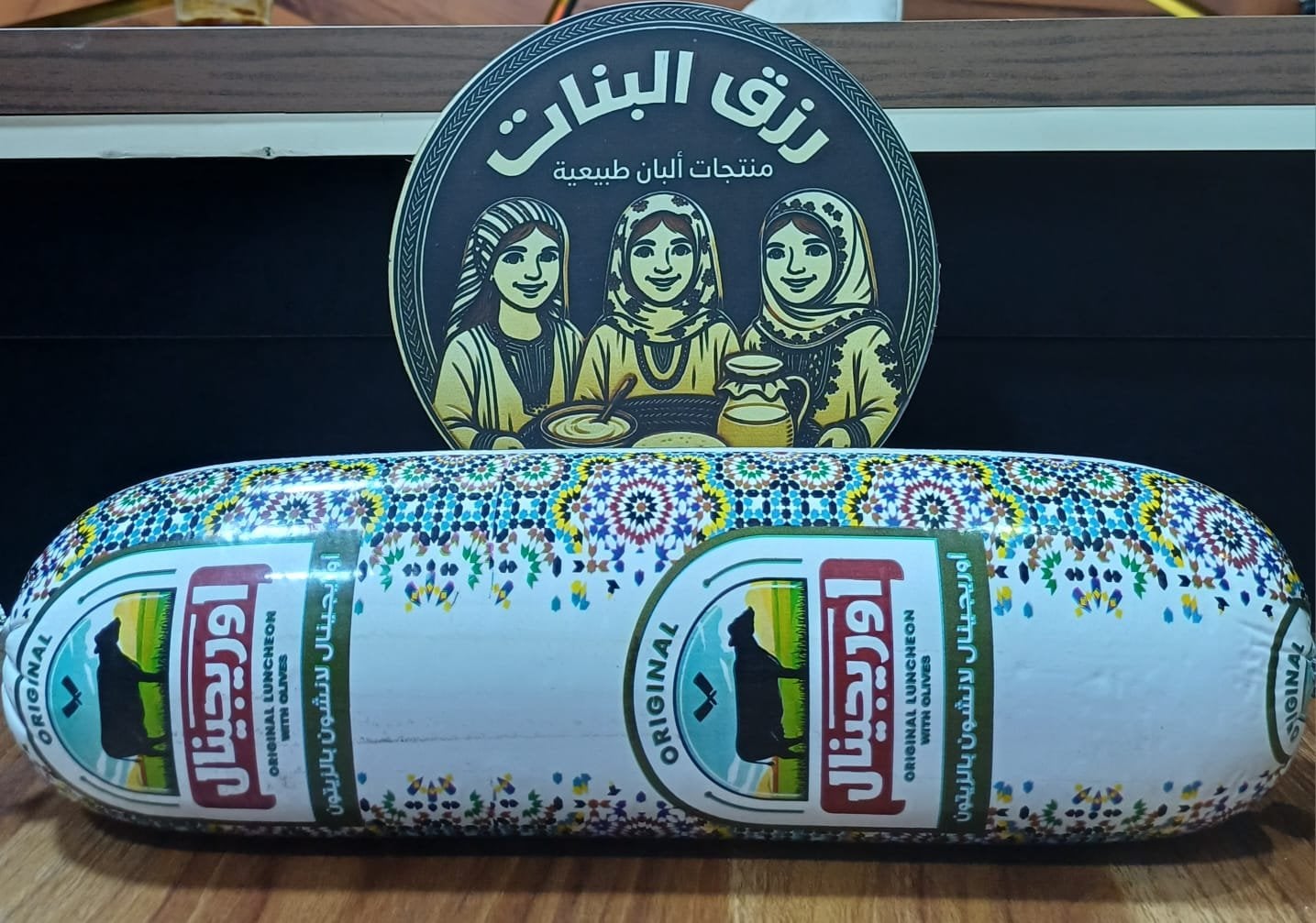 لانشون أوريجينال زيتون — صورة 1