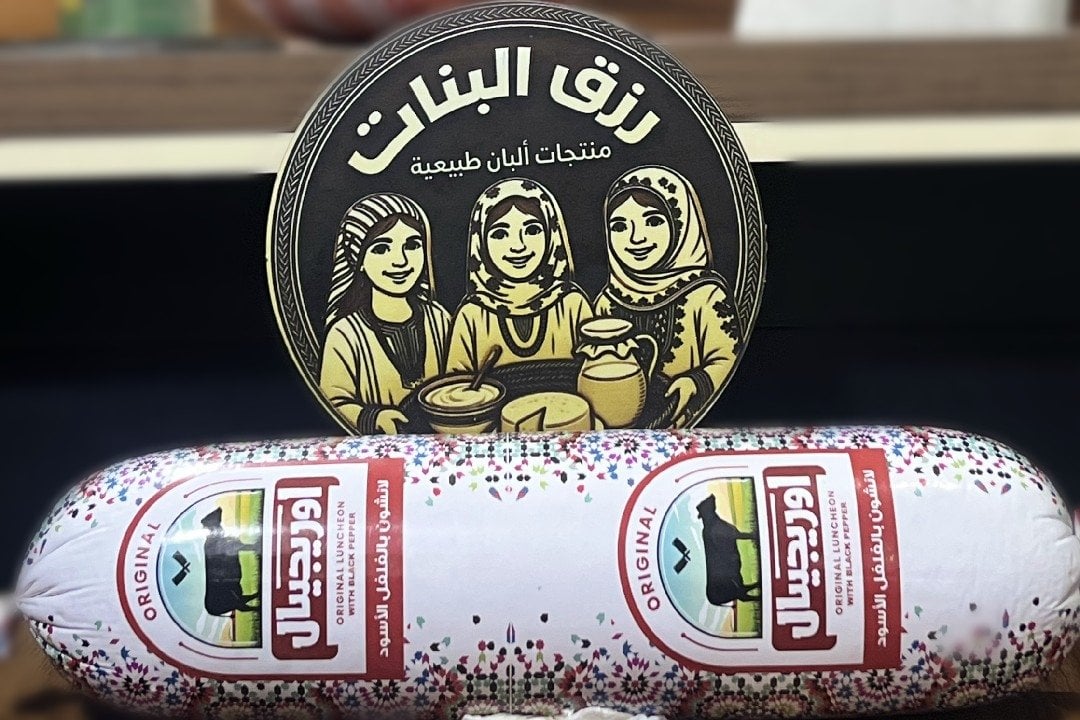 لانشون اوريجينال فلفل — صورة 1
