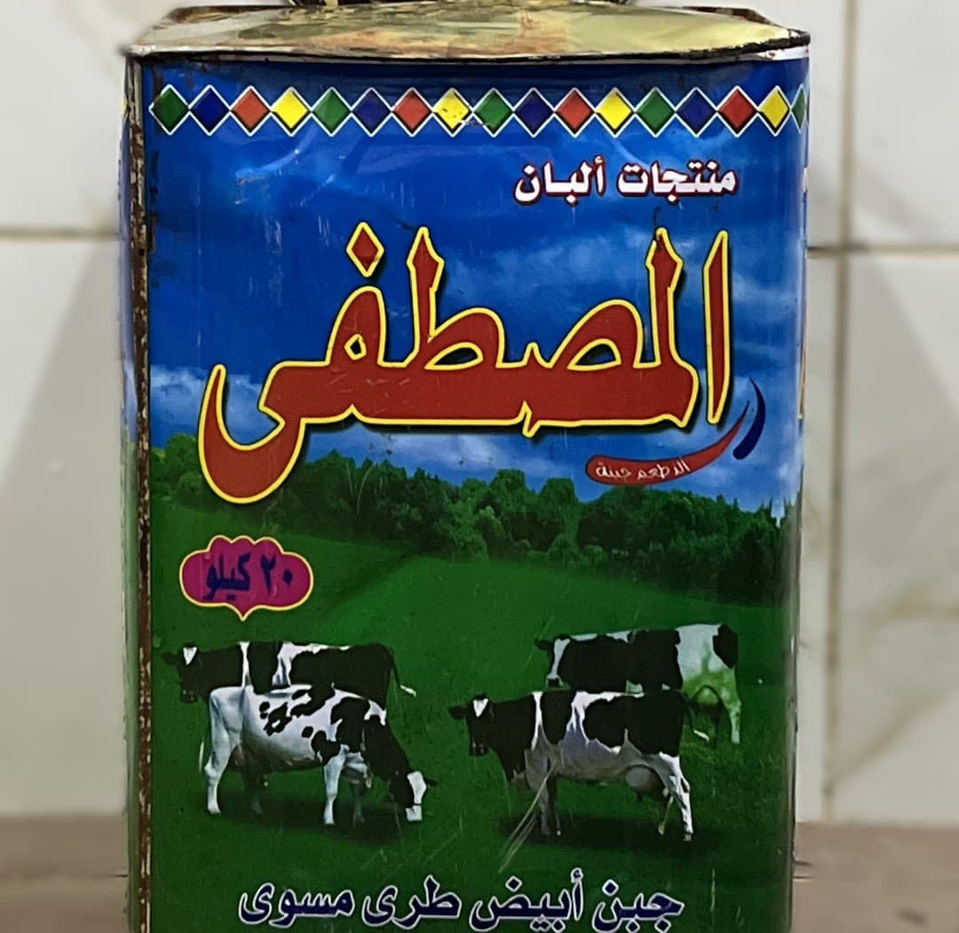 براميلي فلفل