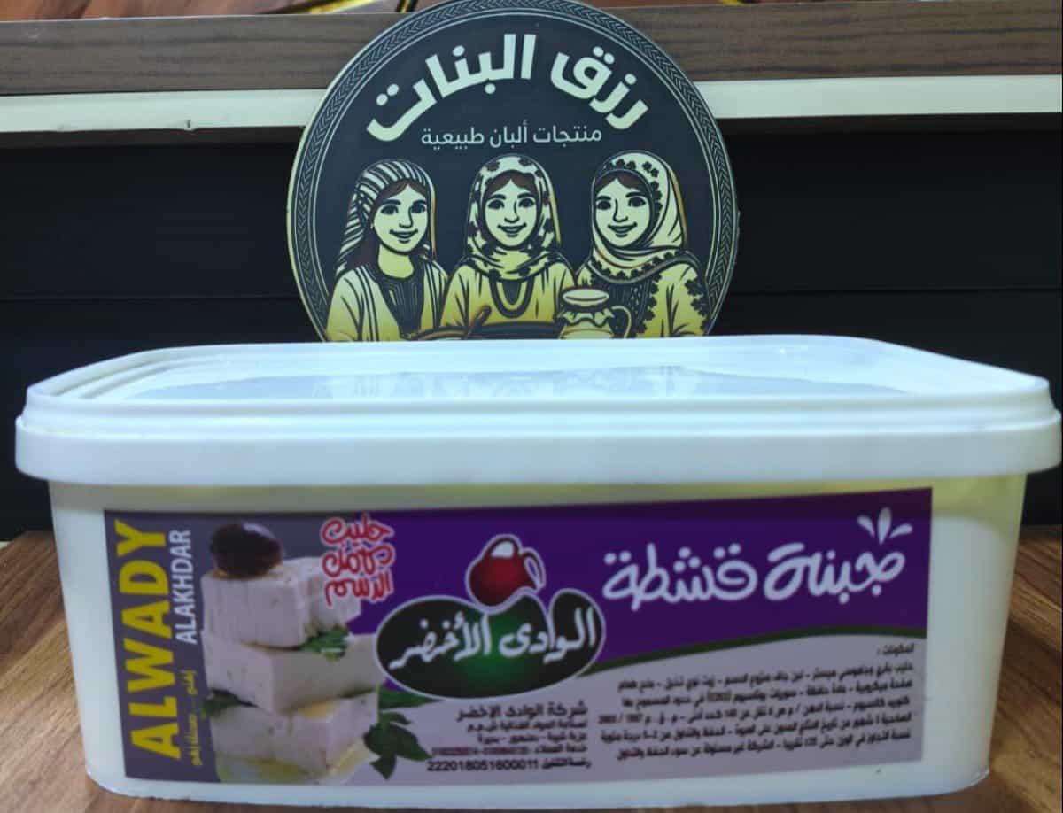 صورة مصغرة