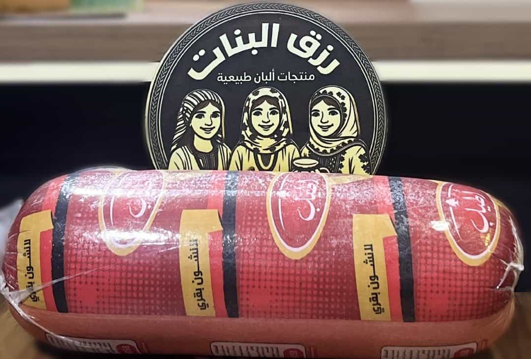 صورة مصغرة