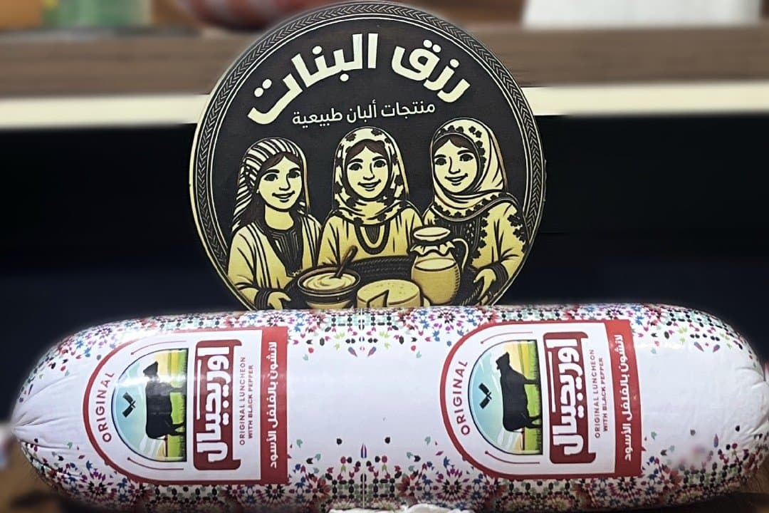 لانشون اوريجينال فلفل